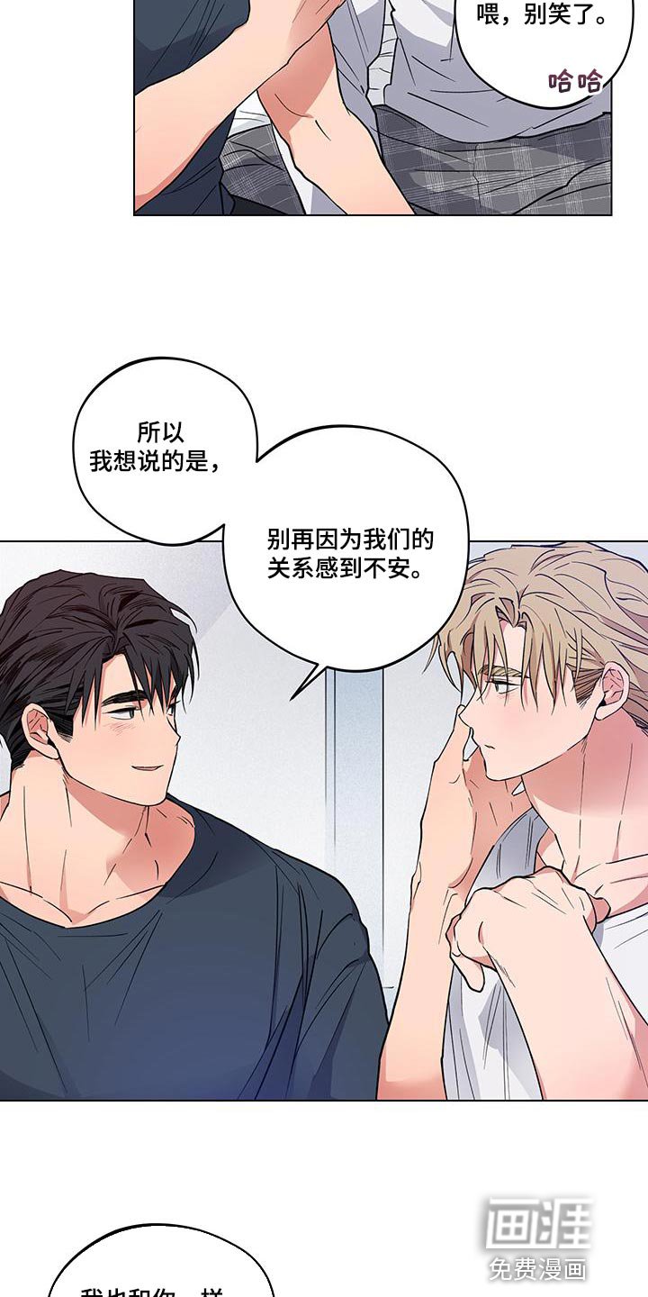 第24章：【番外】我最爱你（完结）