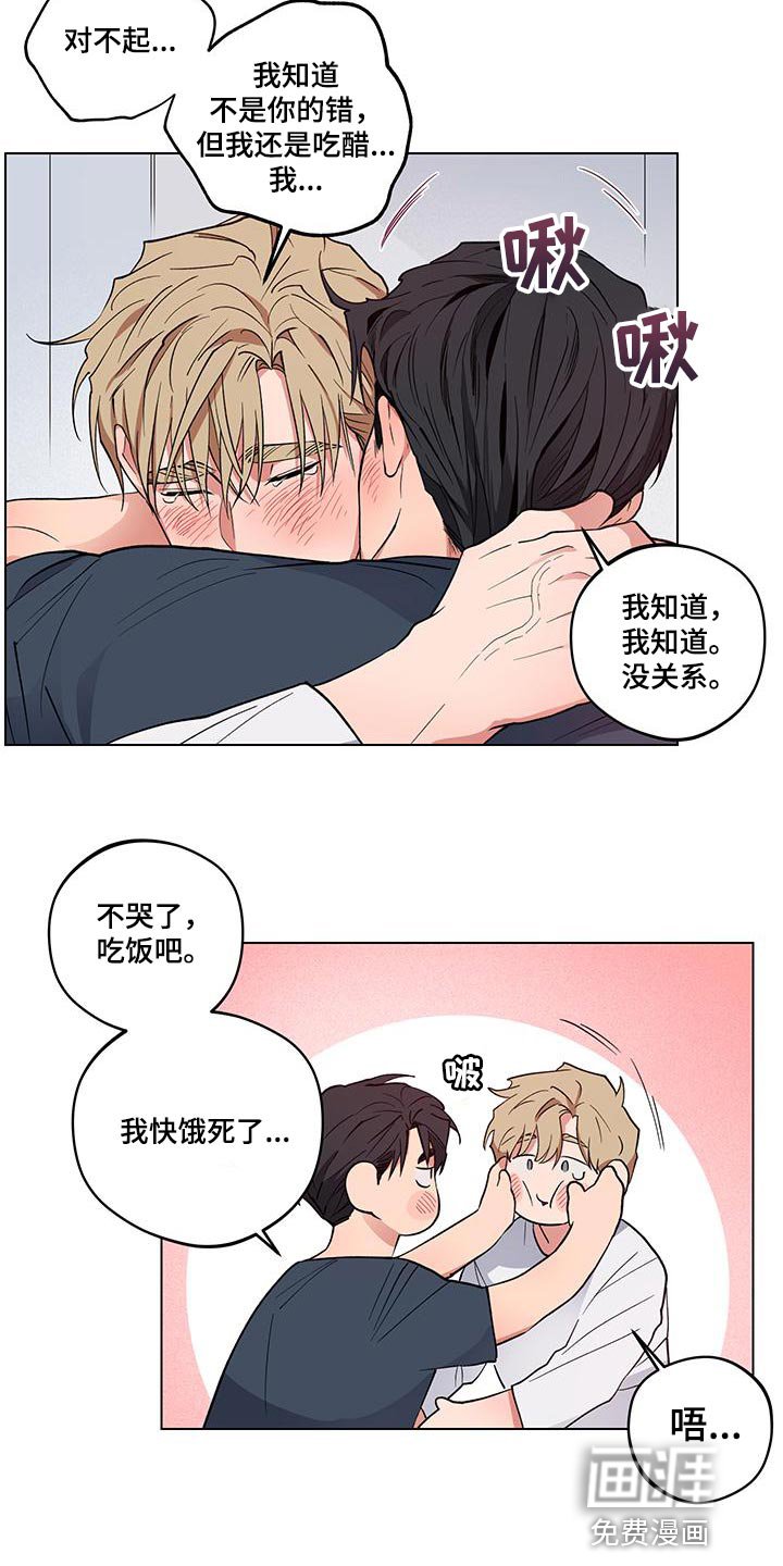 第24章：【番外】我最爱你（完结）