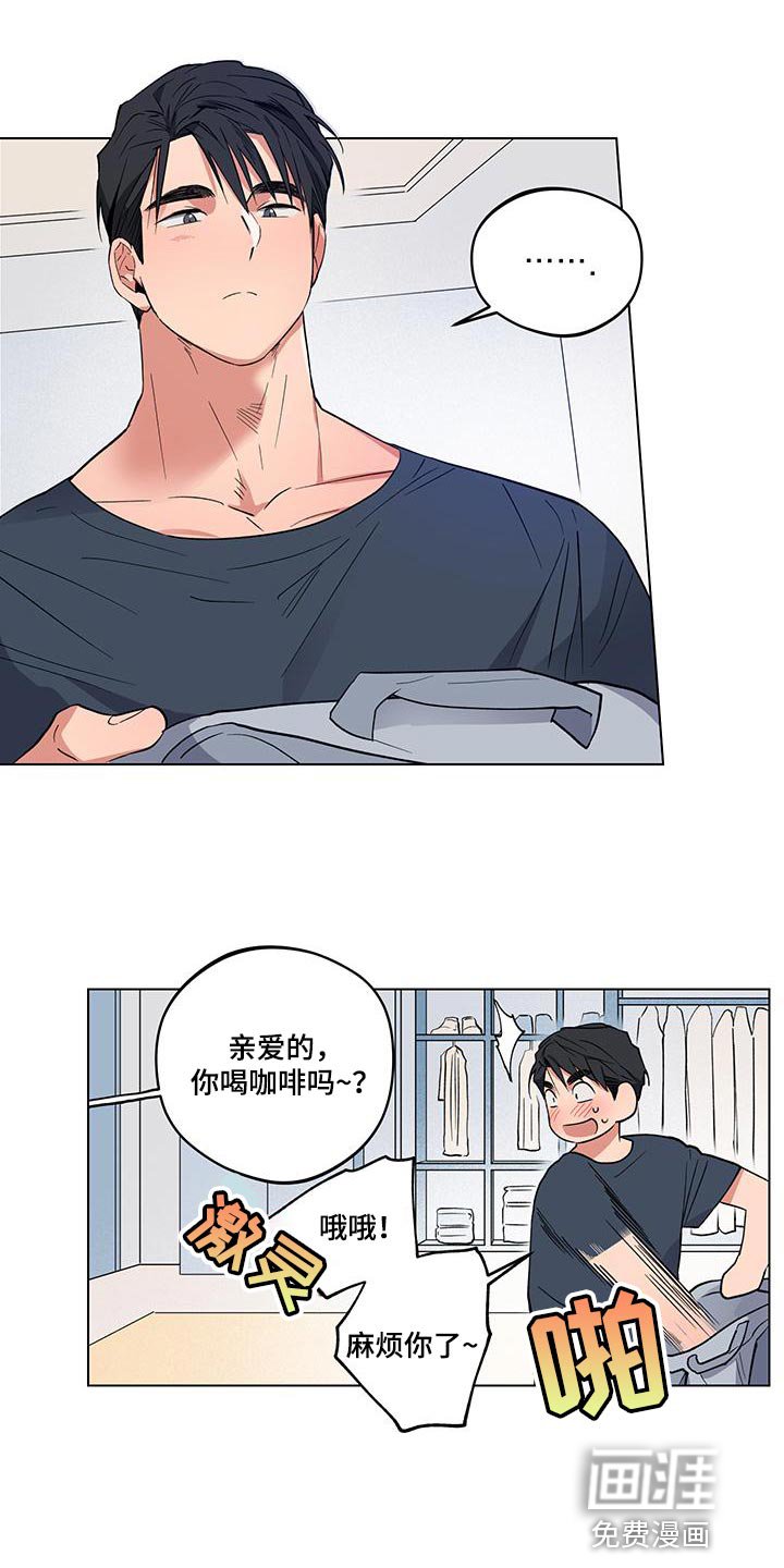 第24章：【番外】我最爱你（完结）