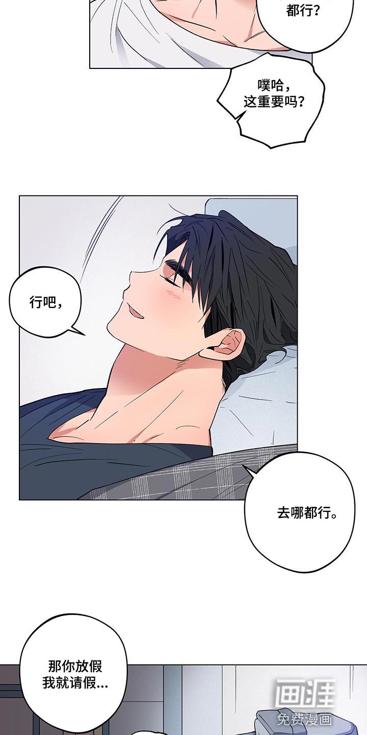 第24章：【番外】我最爱你（完结）