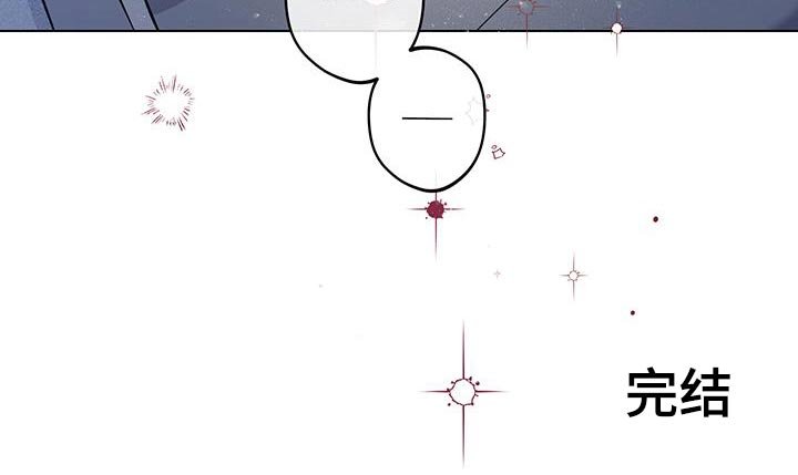 第24章：【番外】我最爱你（完结）