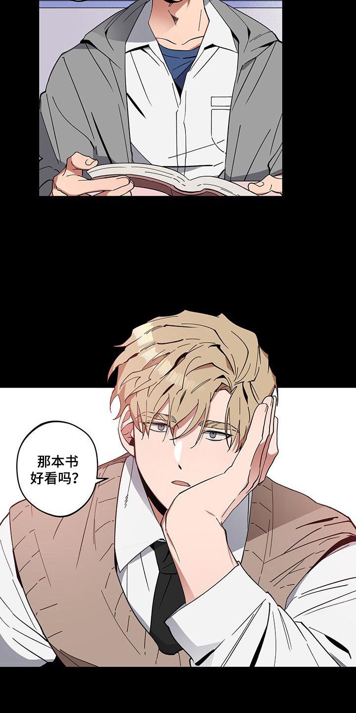 第3章：喝醉了
