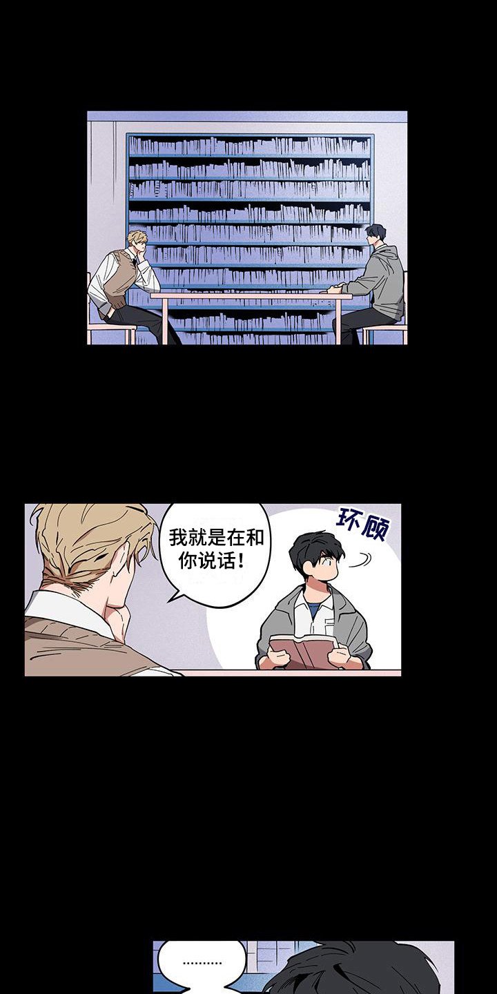 第3章：喝醉了