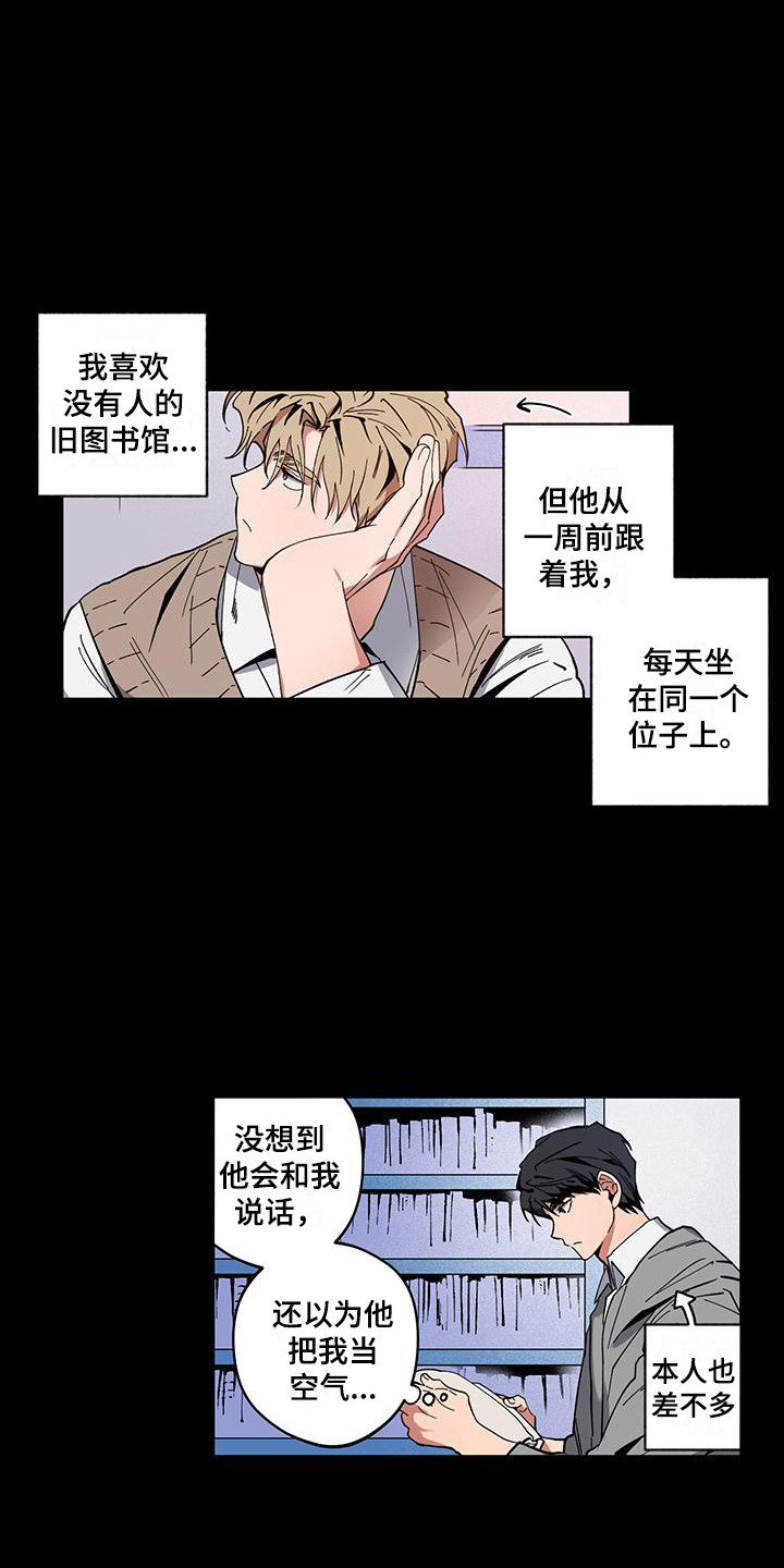 第3章：喝醉了