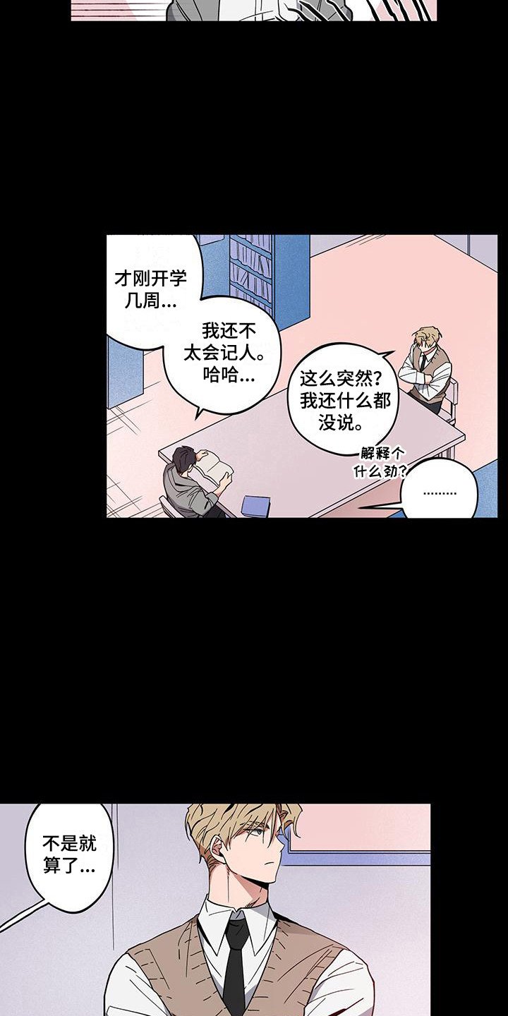 第3章：喝醉了