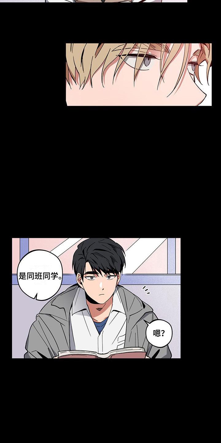 第3章：喝醉了