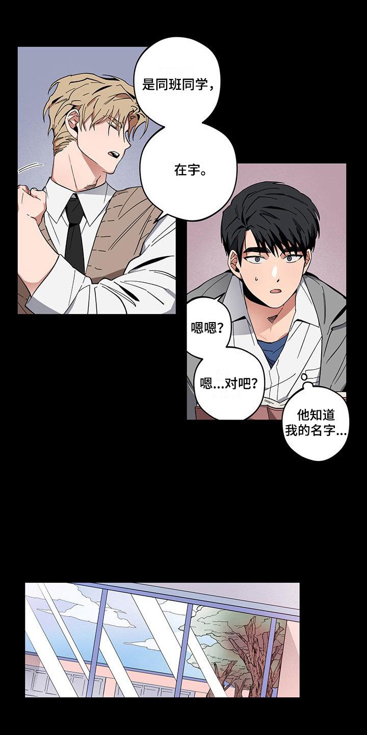 第3章：喝醉了