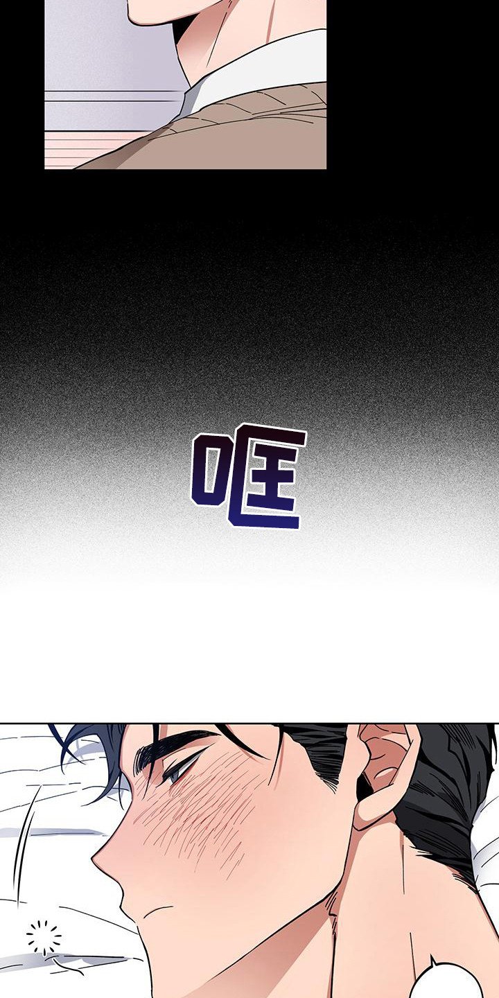 第3章：喝醉了