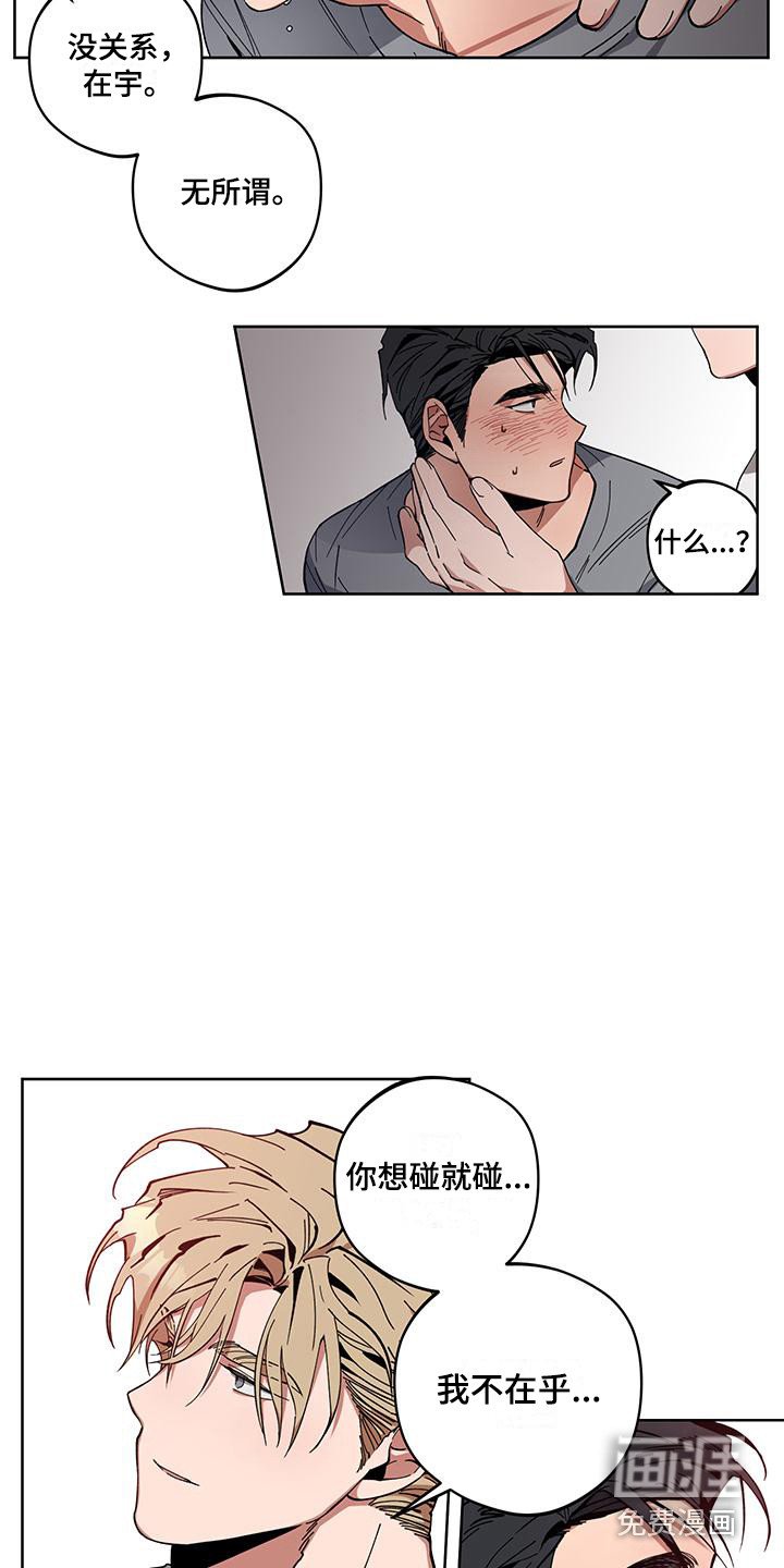 第4章：重要吗