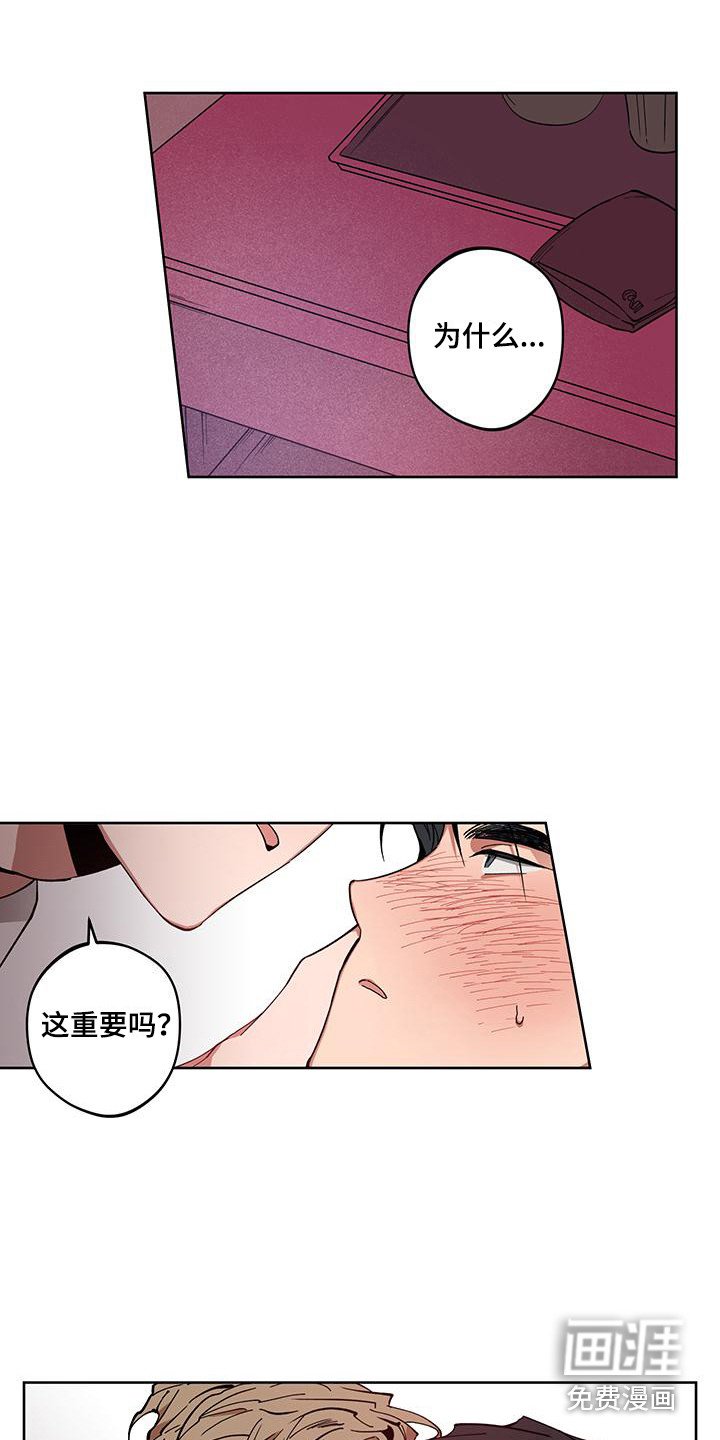 第4章：重要吗
