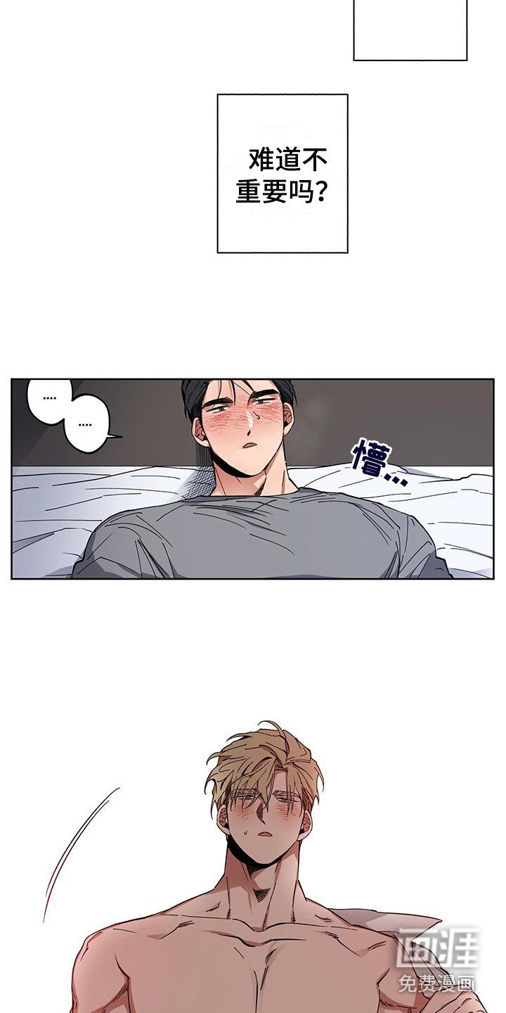 第4章：重要吗