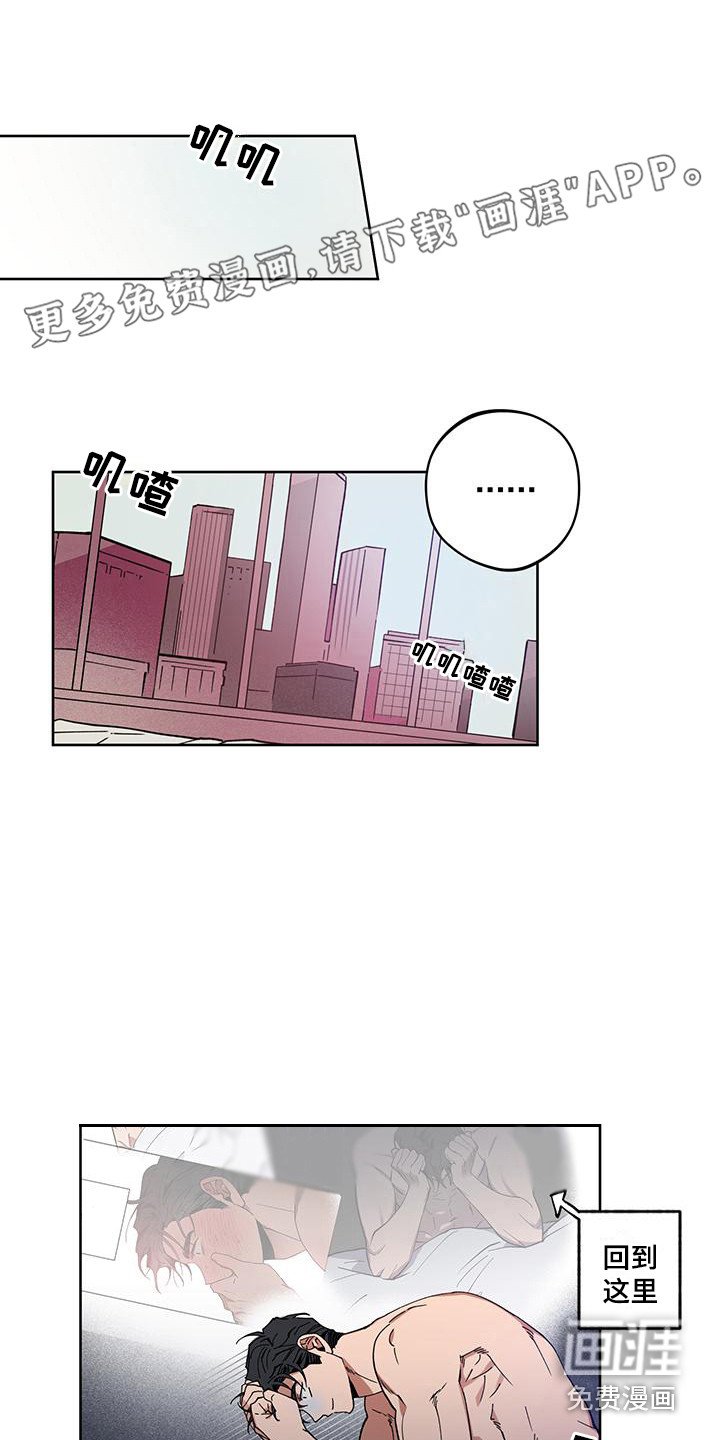 第5章：悄悄溜走