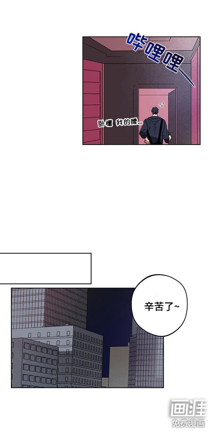 第5章：悄悄溜走