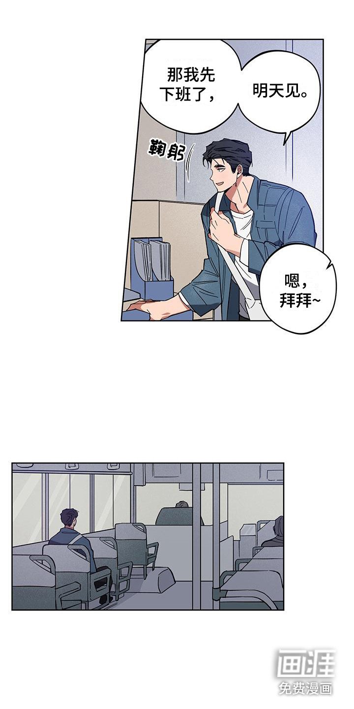 第5章：悄悄溜走