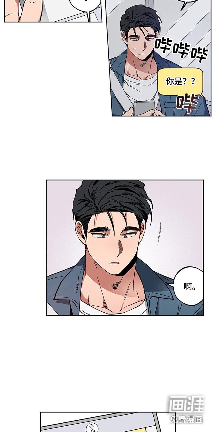 第5章：悄悄溜走
