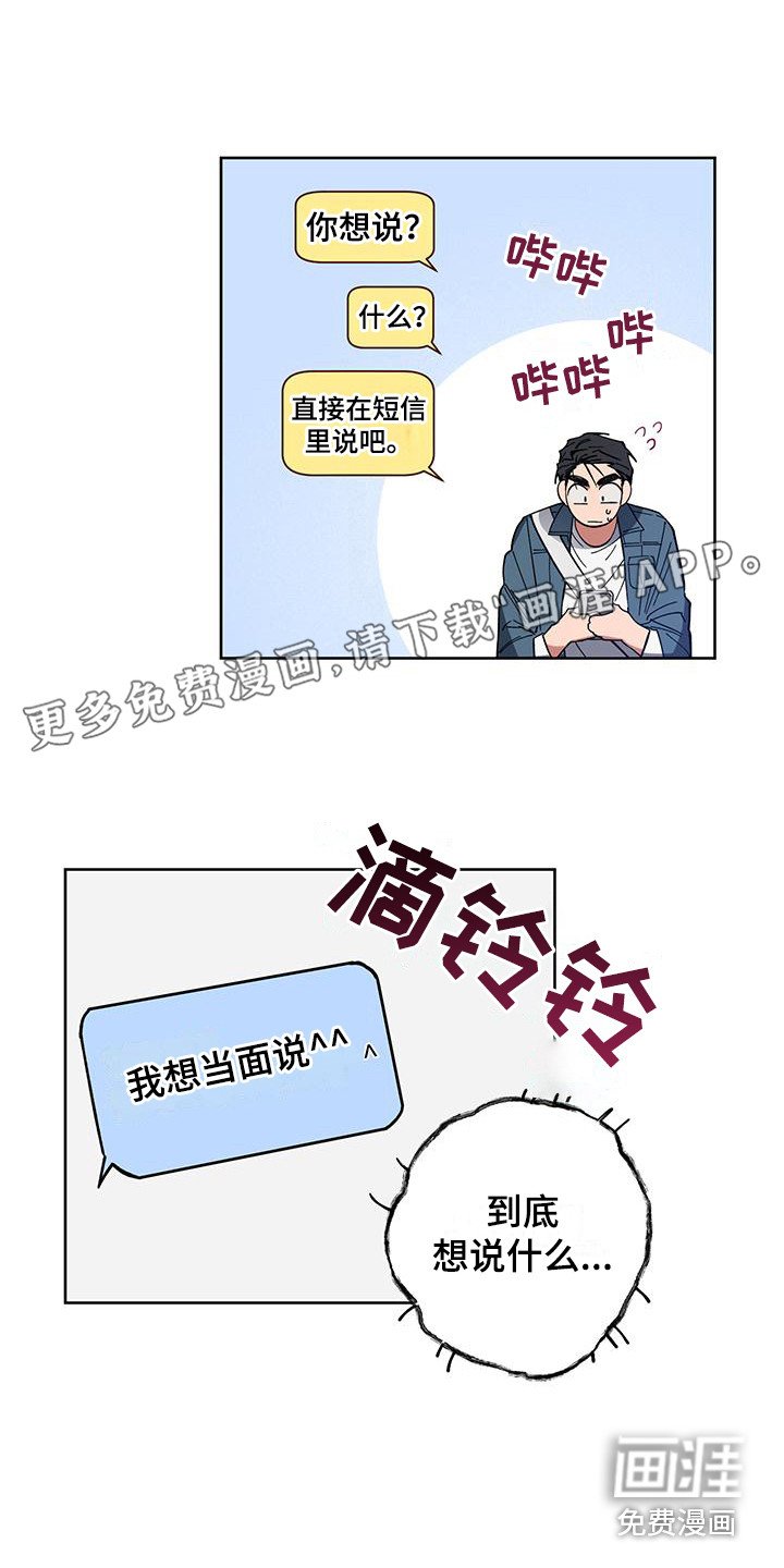 第6章：提议