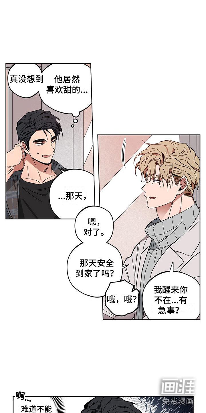 第6章：提议