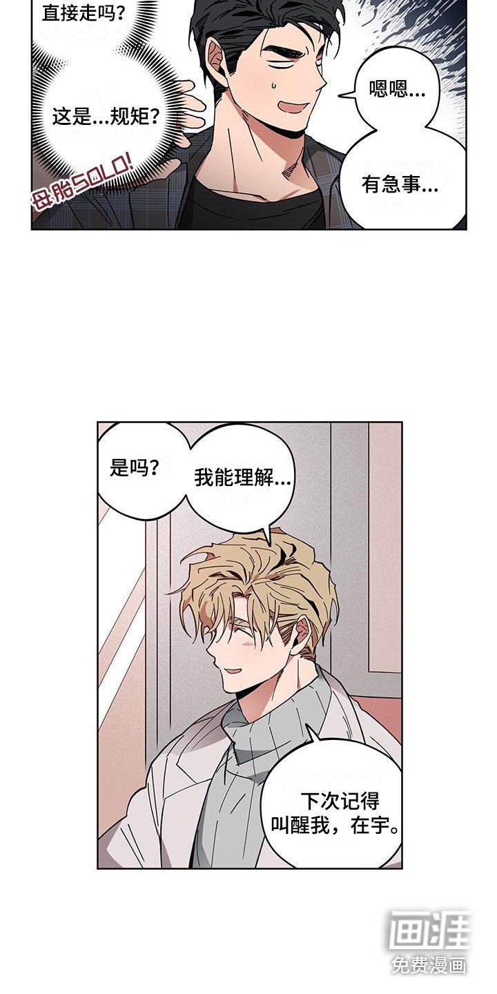 第6章：提议