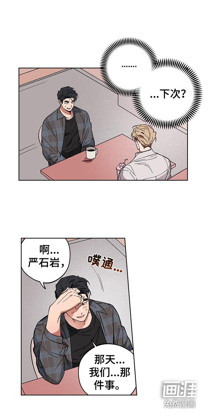 第6章：提议