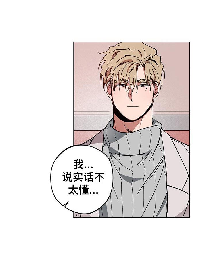第6章：提议
