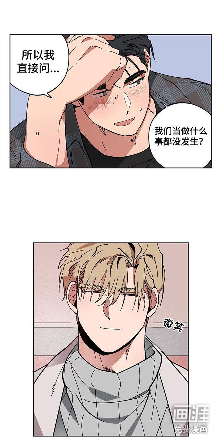 第6章：提议