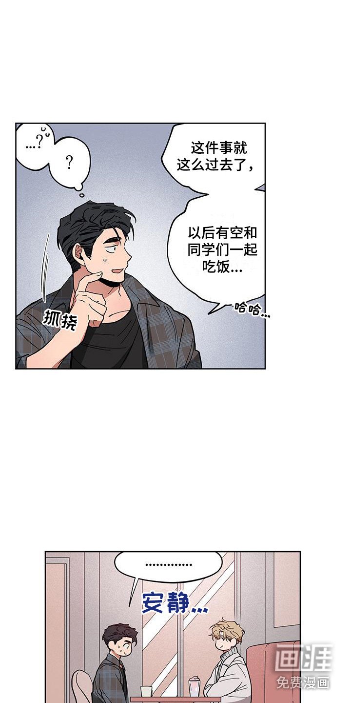 第6章：提议