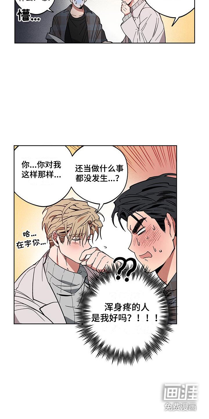 第6章：提议
