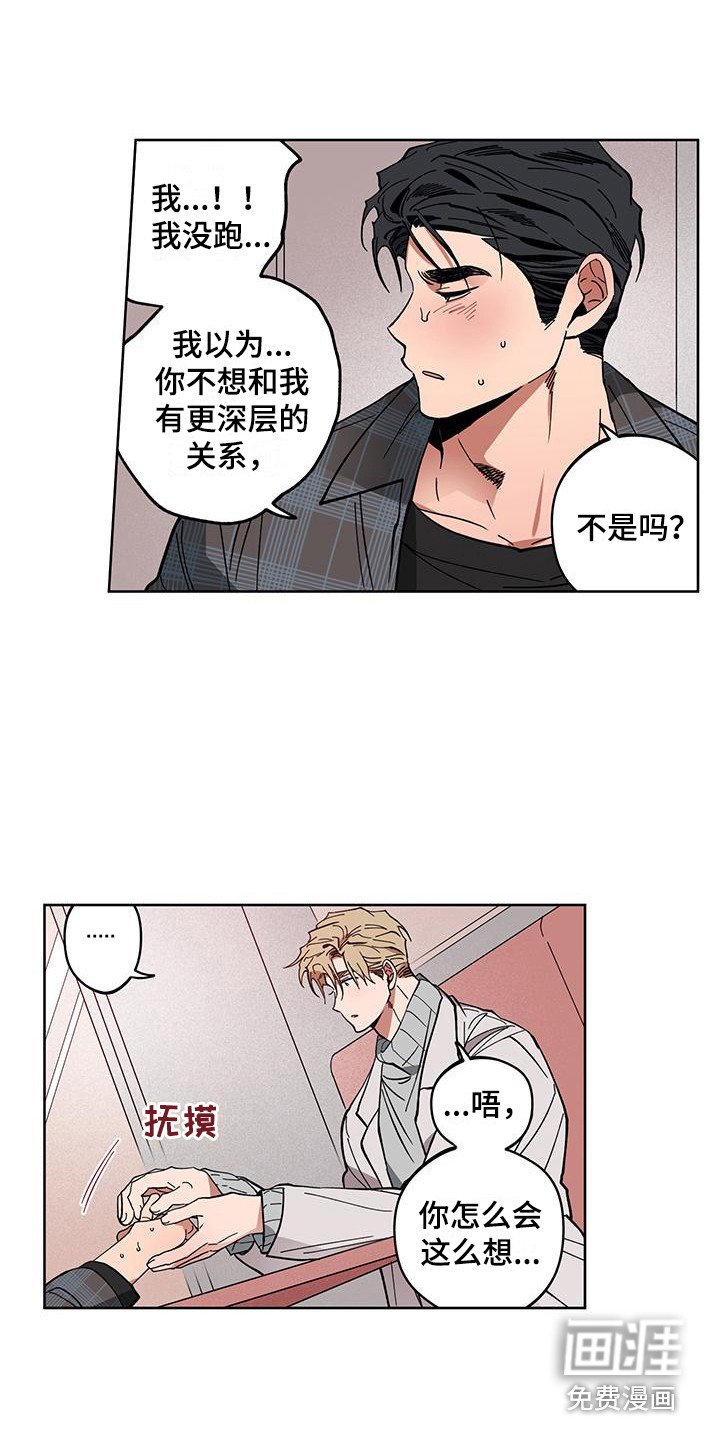 第6章：提议