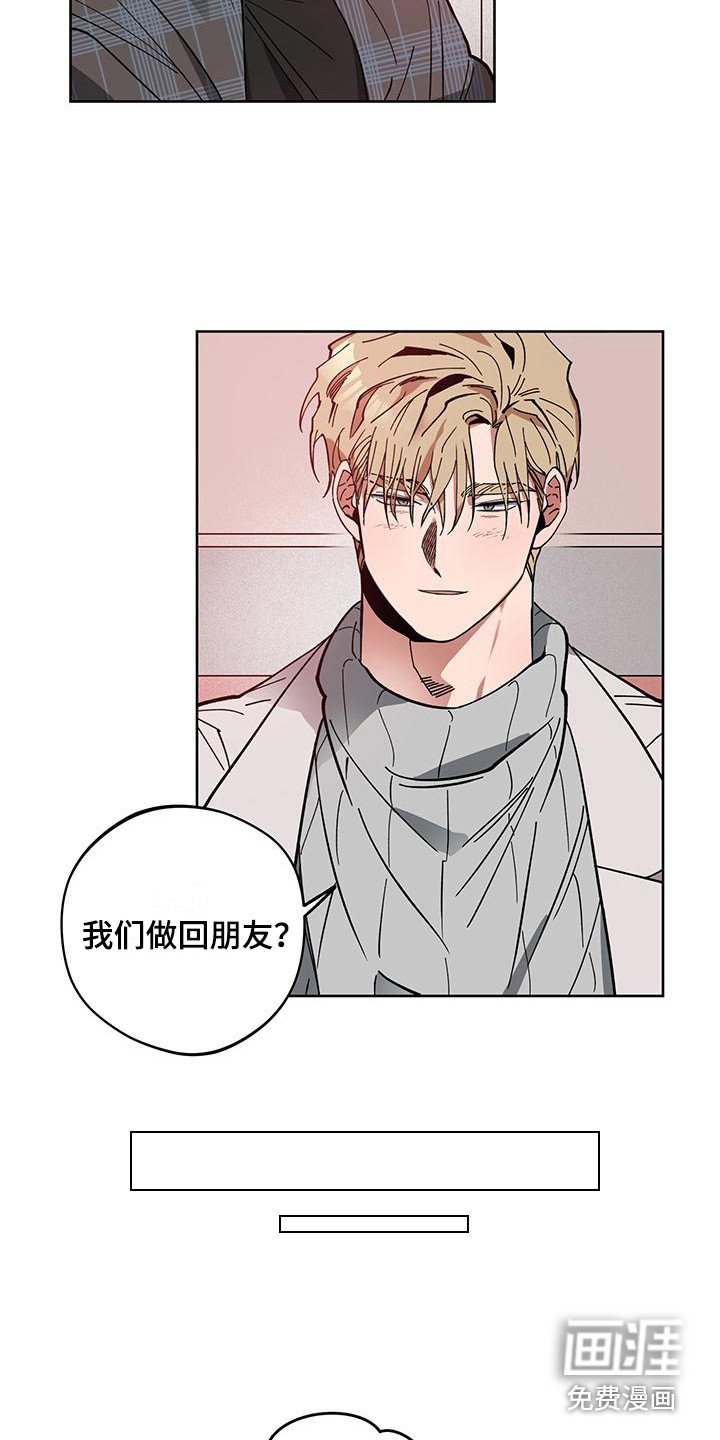 第7章：动摇了