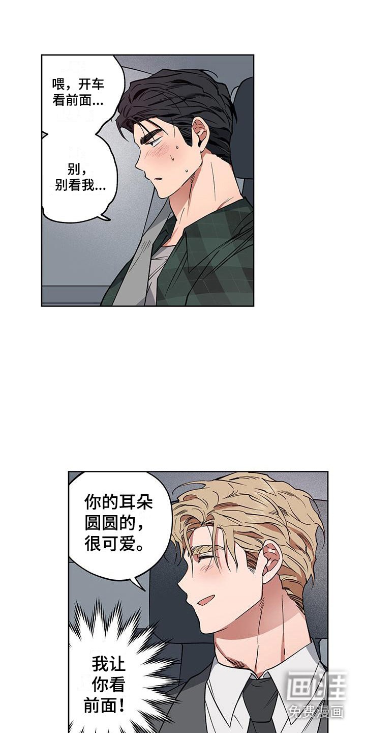 第8章：随心所欲