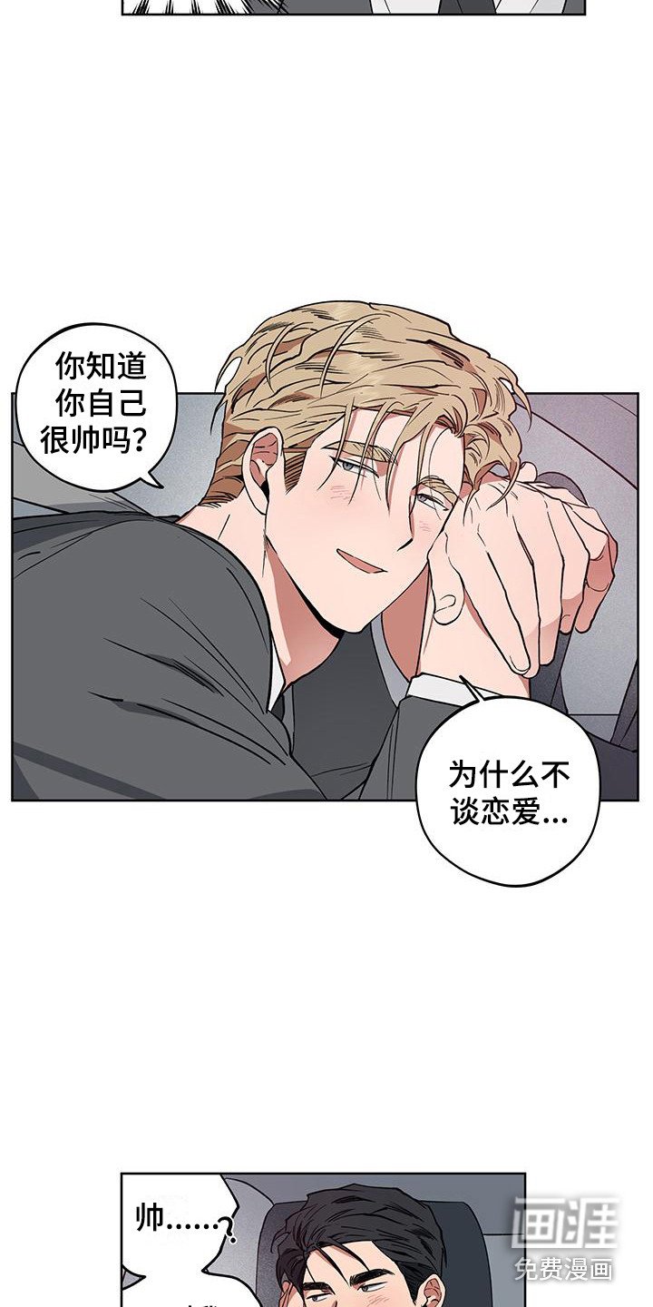 第8章：随心所欲