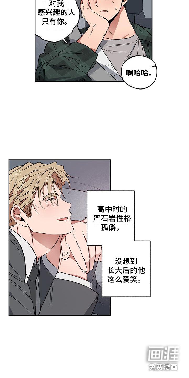第8章：随心所欲