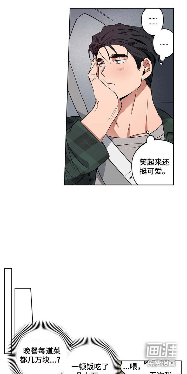 第8章：随心所欲