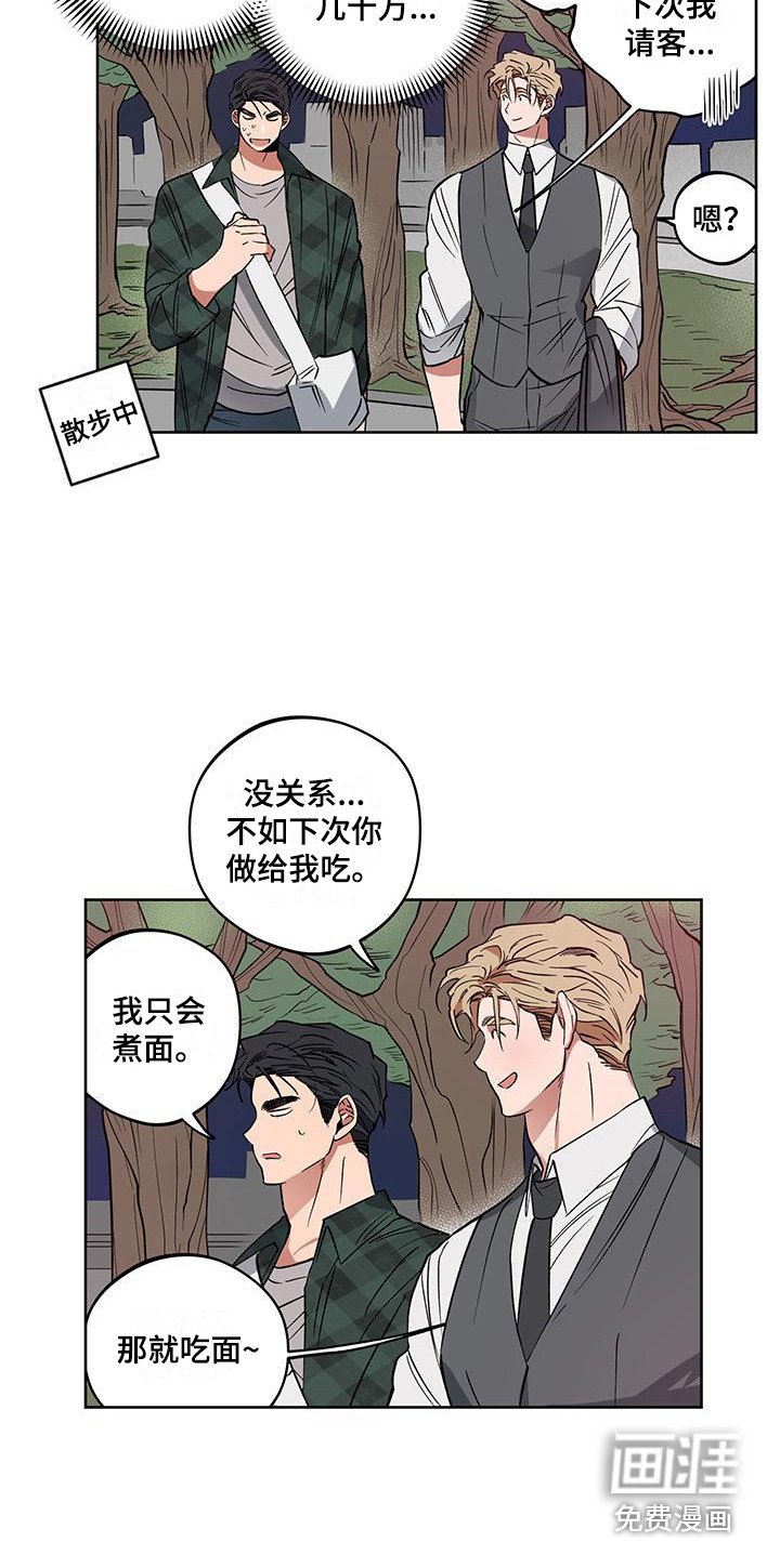 第8章：随心所欲