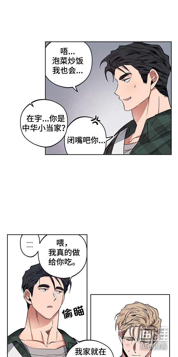 第8章：随心所欲