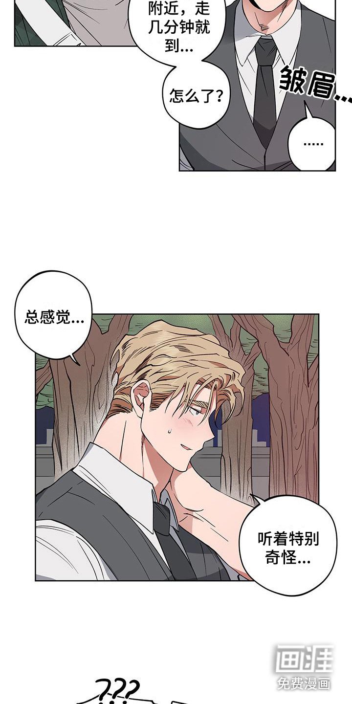 第8章：随心所欲