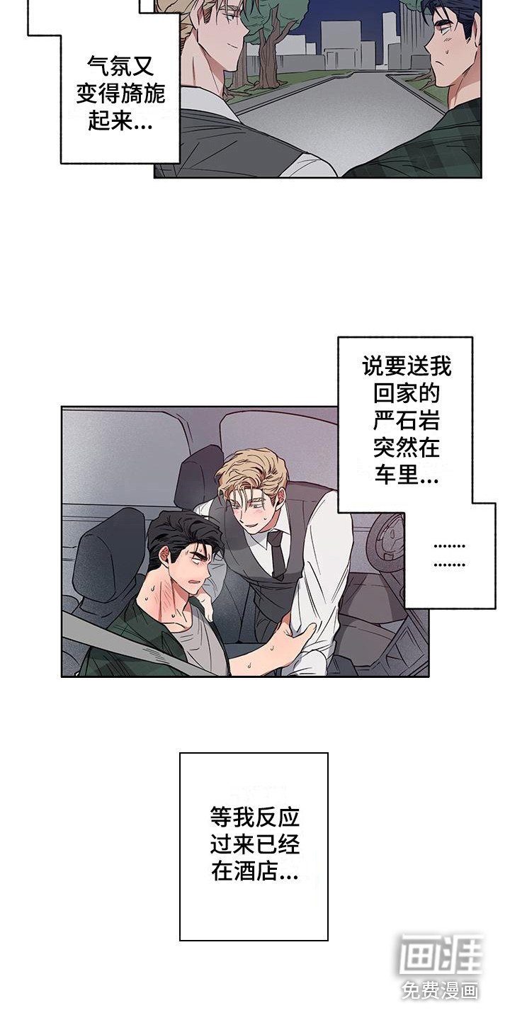 第8章：随心所欲