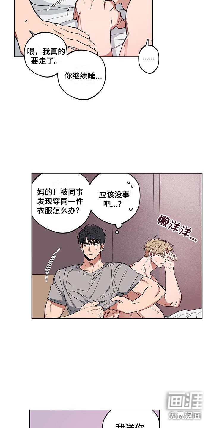 第8章：随心所欲