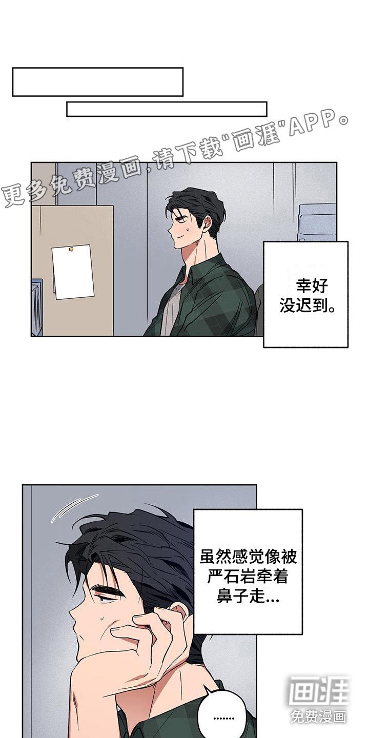 第9章：心软