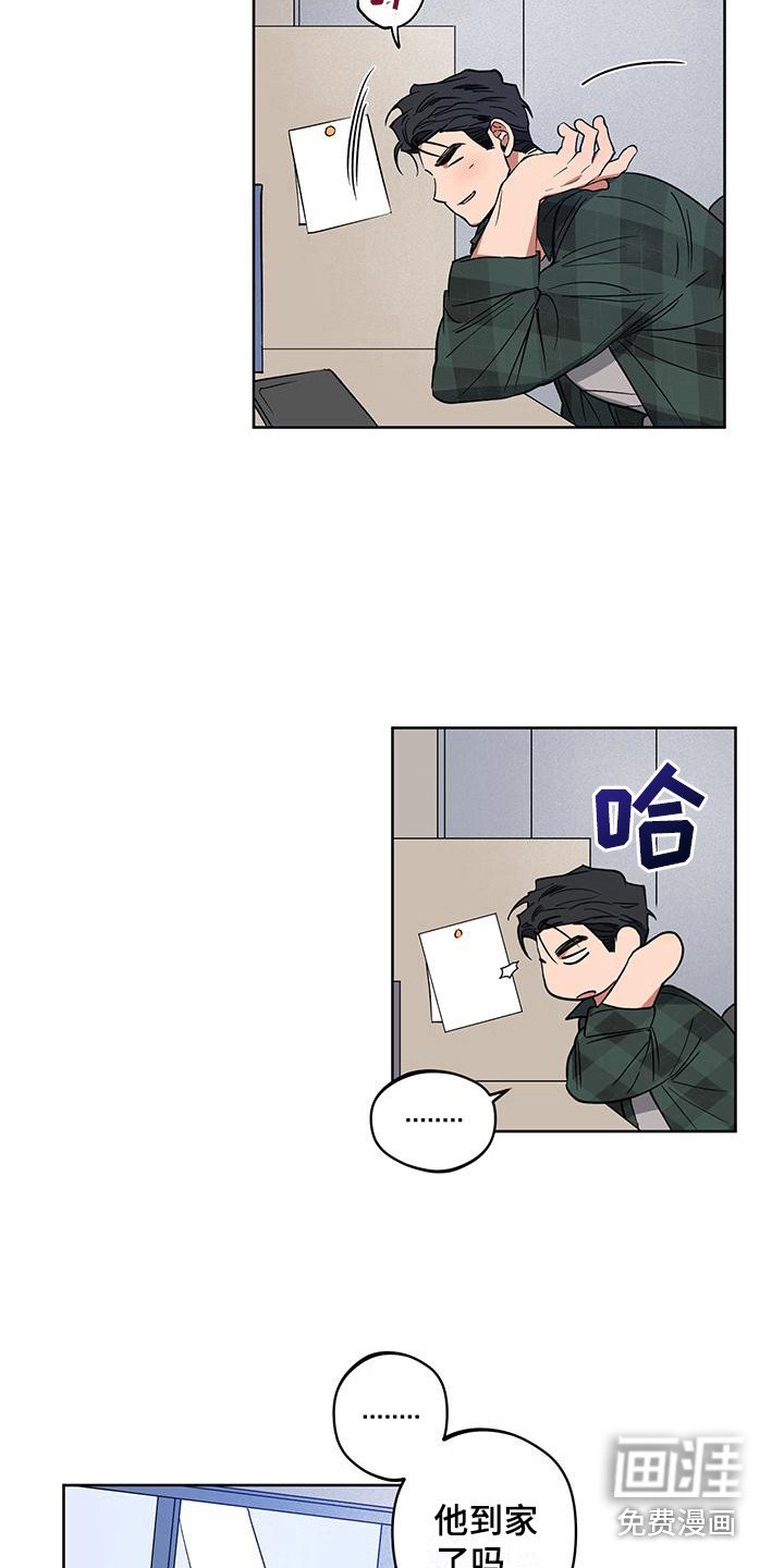 第9章：心软