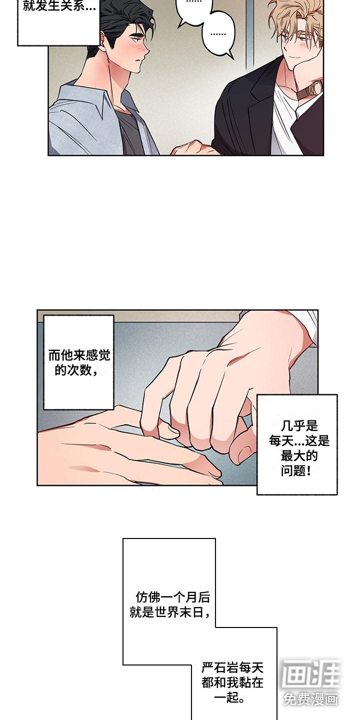 第9章：心软