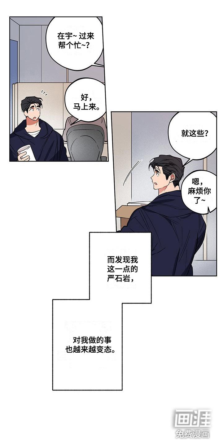 第9章：心软
