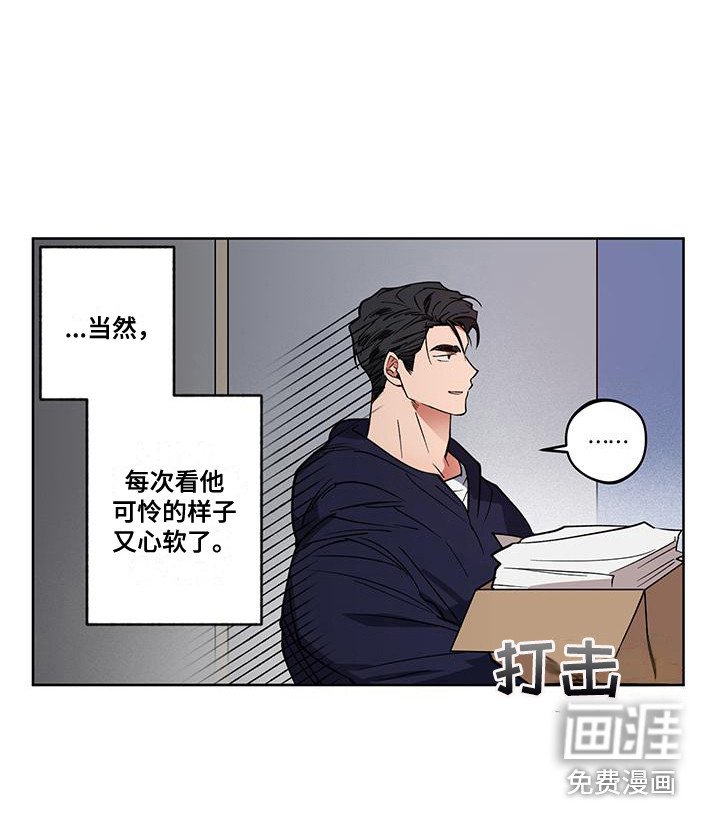 第9章：心软