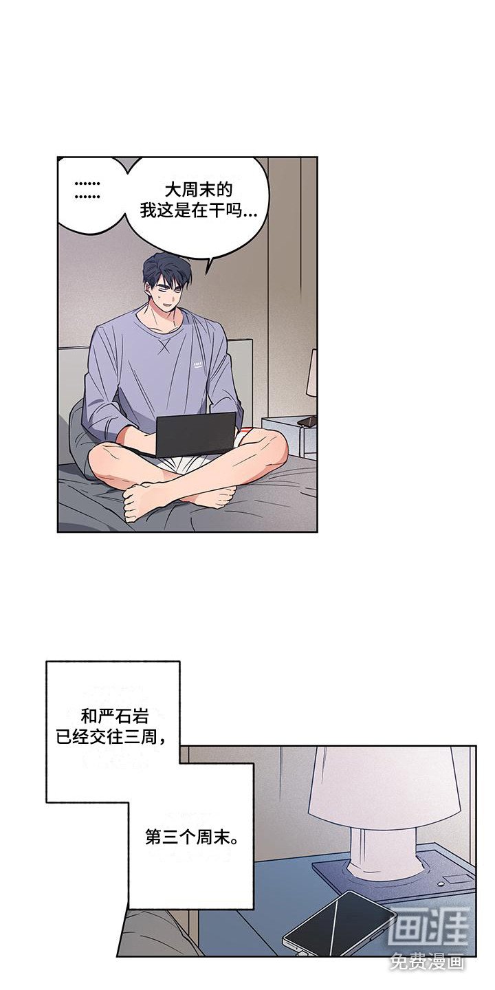 第9章：心软