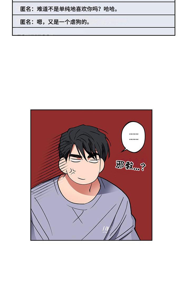 第9章：心软