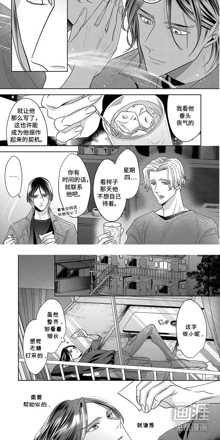 第1章：便签