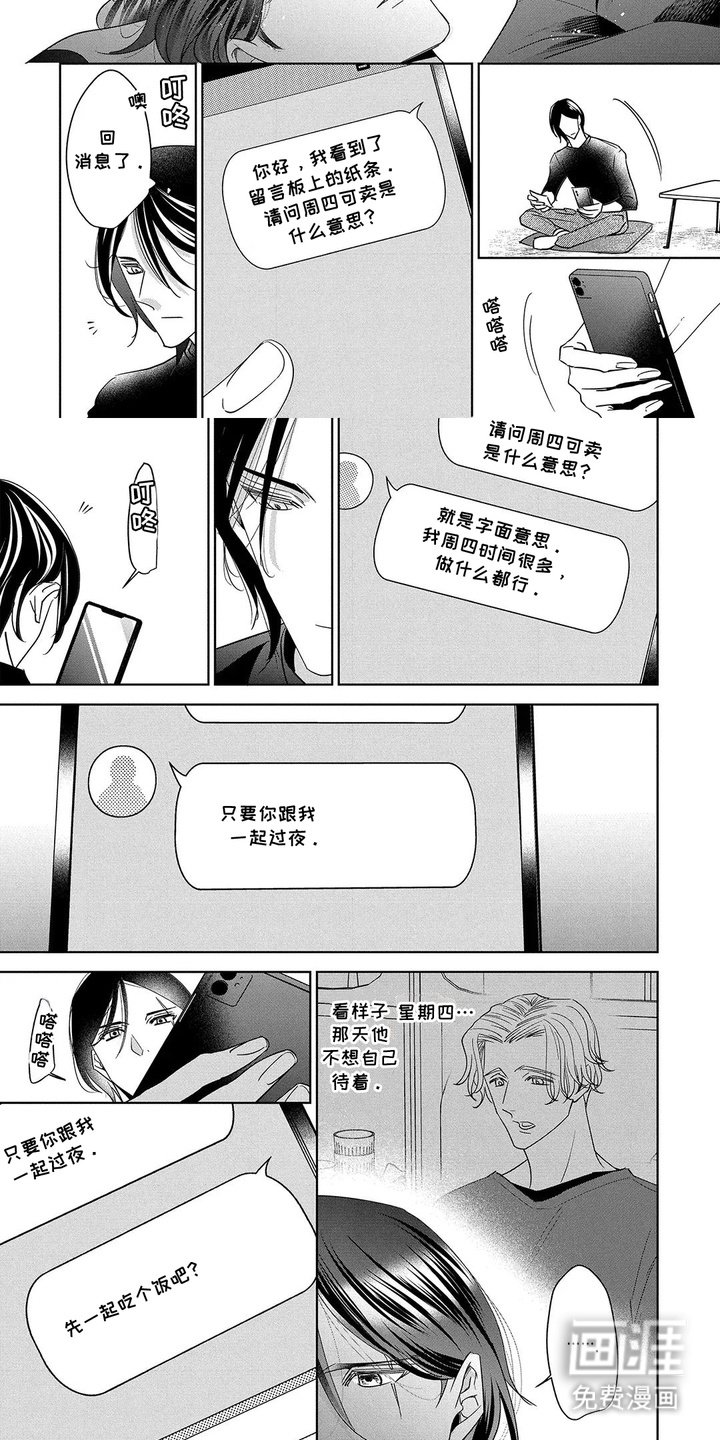 第1章：便签