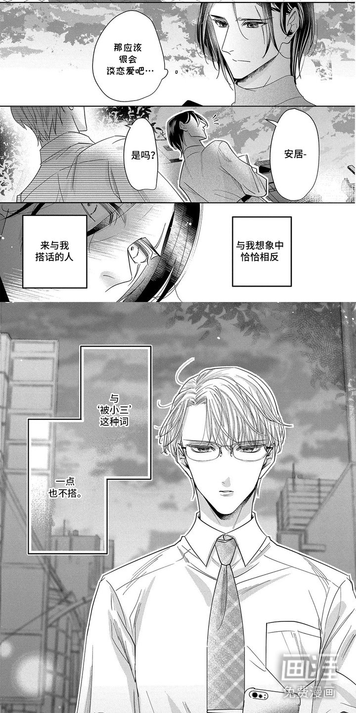 第1章：便签