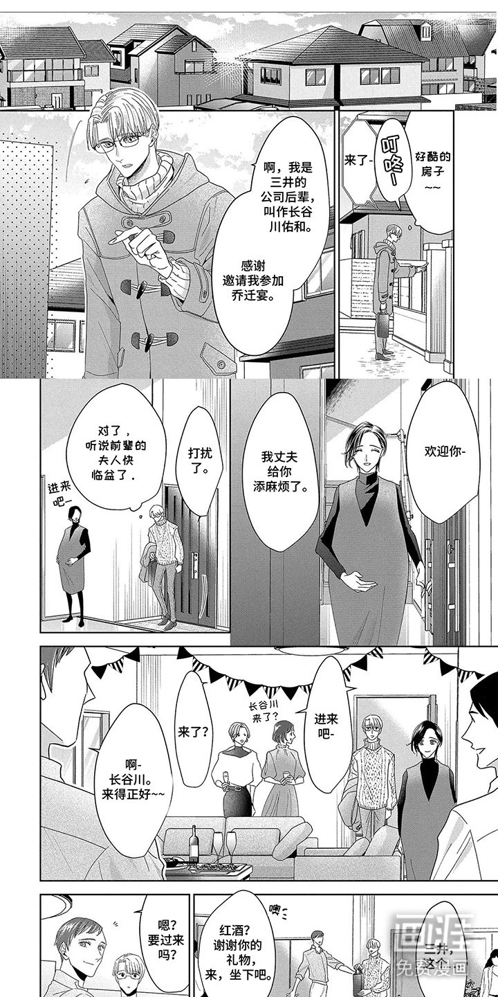 第10章：安全事故