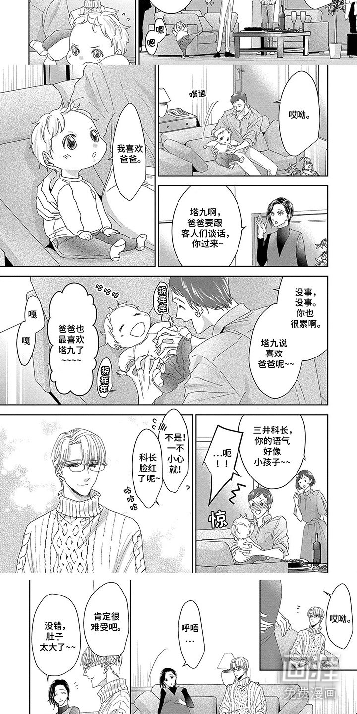 第10章：安全事故